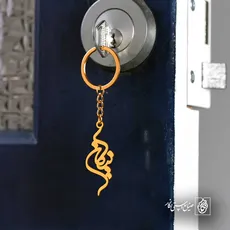 پلاک اسم نیکان کد 5438