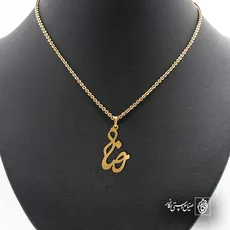 پلاک اسم رضا کد 5450