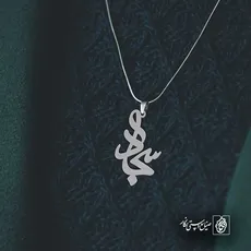 پلاک اسم سجاد کد 5458