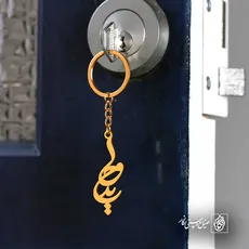 پلاک اسم وحید کد 5466