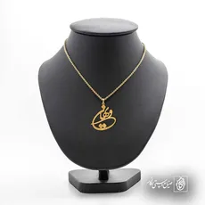 پلاک اسم ویهان کد 5467
