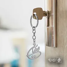 پلاک اسم ویهان کد 5467