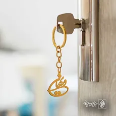 پلاک اسم ویهان کد 5467