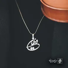 پلاک اسم ویهان کد 5467