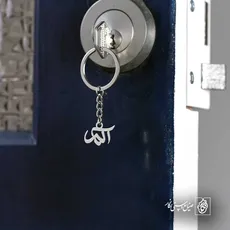 پلاک اسم آلما کد 5474