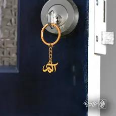 پلاک اسم آلما کد 5474