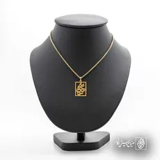 پلاک اسم هنگام کد 5479