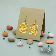 پلاک اسم هنگام کد 5479