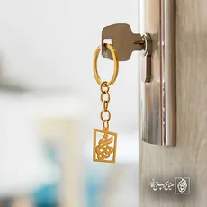 پلاک اسم هنگام کد 5479