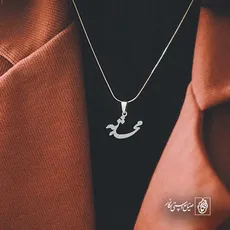 پلاک اسم محدثه کد 5486