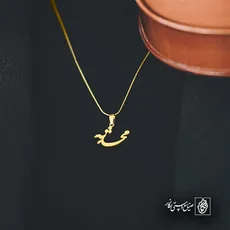 پلاک اسم محدثه کد 5486