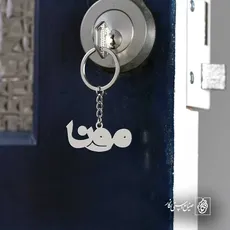 پلاک اسم مونا کد 5487