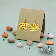 پلاک اسم نفیسه کد 5491