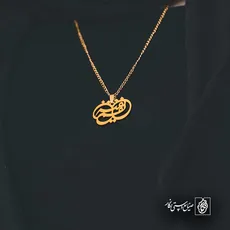 پلاک اسم نفیسه کد 5491
