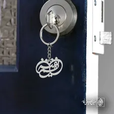 پلاک اسم نفیسه کد 5491