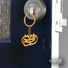 پلاک اسم نفیسه کد 5491