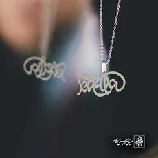 پلاک اسم Soheila کد 5498