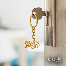 پلاک اسم Soheila کد 5498