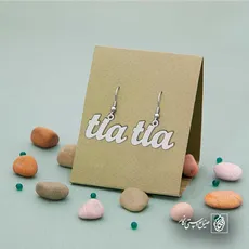 پلاک اسم tia کد 5500