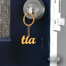 پلاک اسم tia کد 5500
