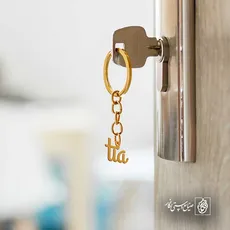 پلاک اسم tia کد 5501