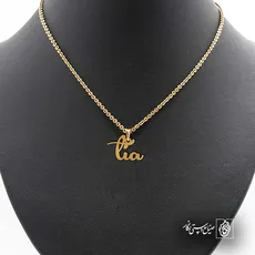 پلاک اسم tia کد 5502