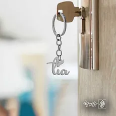 پلاک اسم tia کد 5502