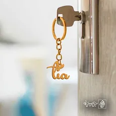 پلاک اسم tia کد 5502