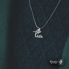پلاک اسم tia کد 5502