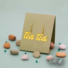 پلاک اسم tia کد 5503
