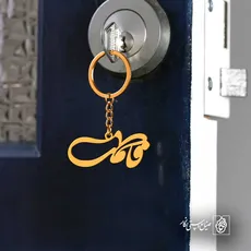 پلاک اسم فاطمه کد 5509