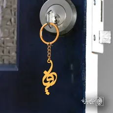 پلاک اسم یونا کد 5512