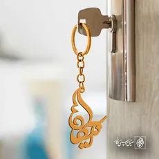 پلاک اسم آنیکا کد 5513