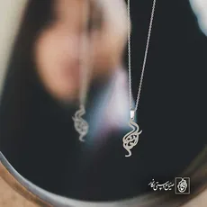 پلاک اسم آرنیکا کد 5515