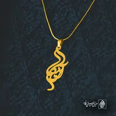 پلاک اسم آرنیکا کد 5515
