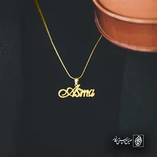پلاک اسم asma کد 5516