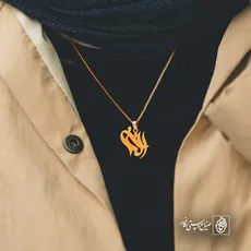پلاک اسم الناز کد 5520