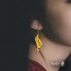 پلاک اسم فائزه کد 5523