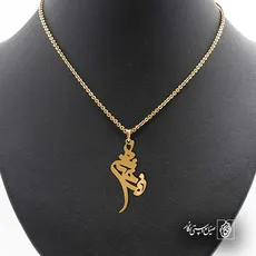 پلاک اسم فرخنده کد 5524