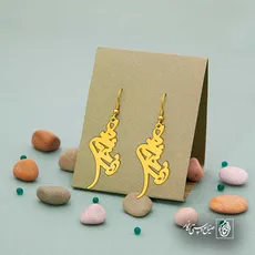 پلاک اسم فرخنده کد 5524