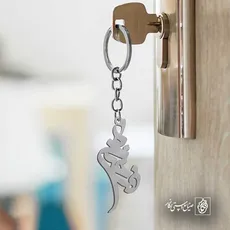 پلاک اسم فرخنده کد 5524