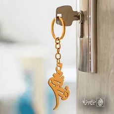 پلاک اسم فرخنده کد 5524