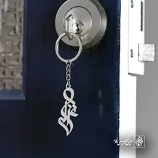 پلاک اسم غزاله کد 5529