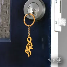 پلاک اسم غزاله کد 5529