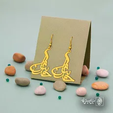 پلاک اسم حدیثان کد 5532