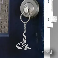 پلاک اسم حدیثان کد 5532