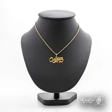 پلاک اسم کتایون کد 5538