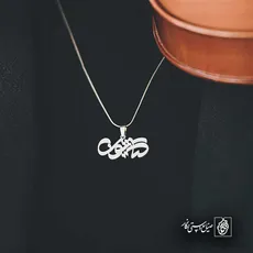 پلاک اسم کتایون کد 5538