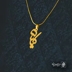 پلاک اسم کیانا کد 5539