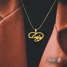 پلاک اسم leila کد 5540